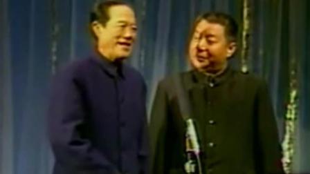 相声《文章会》苏文茂马志存演绎 爆笑全场