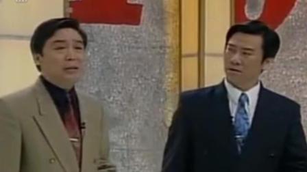 相声《不一定》师胜杰赵保乐演绎 爆笑全场下载