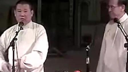 相声《师傅经》郭德纲张文顺演绎 爆笑全场下载