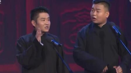 相声《执教畅想曲》苗阜木头演绎 爆笑全场下载