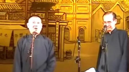 相声《叹人生》郭德纲张文顺演绎 爆笑全场下载