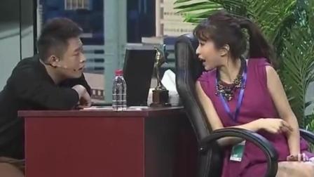 小品《经理的心事》常赞韩云飞王璐演绎 爆笑全场下载