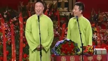 相声《四方诗》烧饼曹鹤阳演绎 爆笑全场下载