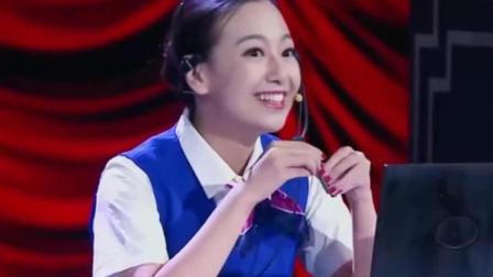 小品《顽皮的客服》大锁精彩演绎 爆笑全场下载