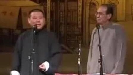 相声《八大名旦》郭德纲张文顺精彩演绎 爆笑全场下载