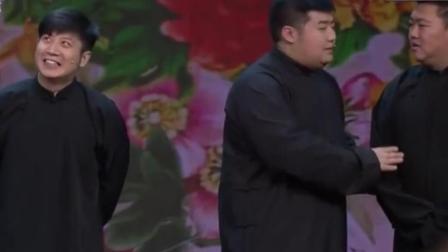 相声《疯狂歌曲》高晓攀尤宪超徐宇泽精彩演