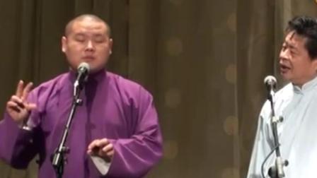 相声《歪唱太平歌词》岳云鹏谢天顺精彩演绎 爆笑全场下载