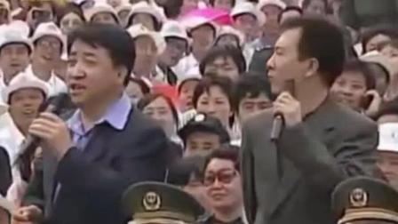 群口相声《亲上加亲》姜昆笑林李国盛戴志诚