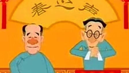 相声《春之声》马三立侯宝林精彩演绎 爆笑全场下载