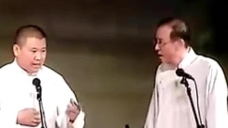 相声《大审案》郭德纲张文顺精彩演绎 爆笑全场下载