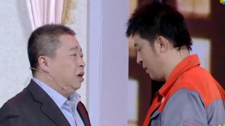 小品《请你给我点个赞》孙涛张海燕王宏坤精彩演绎 爆笑全场下载
