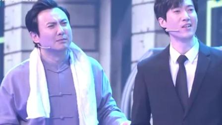 小品《情深深雨蒙蒙》沈腾常远袁姗姗精彩演