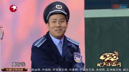 《天台》郭阳 郭亮 陈嘉楠 搞笑小品