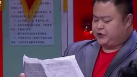 小品《我的爸爸》万美麟何巍然精彩演绎 爆笑全场下载