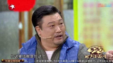 《深夜麻辣烫》贾冰 王雪东 任梓慧 爆笑小品下载