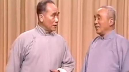 相声《阴阳五行》侯宝林郭全宝精彩演绎 爆笑全场下载