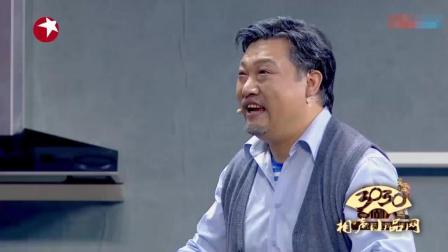《我为你而来》贾冰 张红爽 王雪东 搞笑小品下载