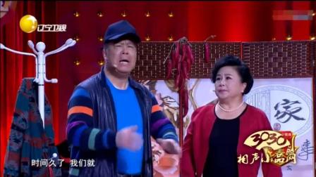 《家的感觉》黄铁宝 于秋萍 李志敏 搞笑小
