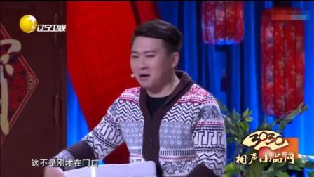 《这叫啥事儿》邓明川 明星 赵十月 搞笑小