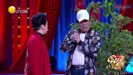 《舞动夕阳》李志敏 黄铁宝 于秋萍 搞笑小品