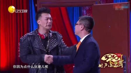 《车囧》张明 王旭 杨悦搞笑小品下载