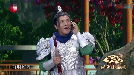 《这是怎么了》孙涛 秦卫东 陈焉焉 搞笑小