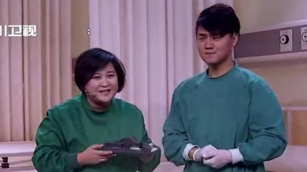 《看病》贾玲 张小斐 张泰维 搞笑小品下载