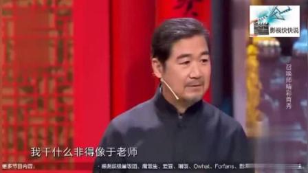 相声有新人第1季2018全国4强产生了