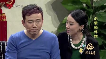 《老舅和外甥2》潘斌龙 崔志佳 张小斐小品 爆笑全场下载