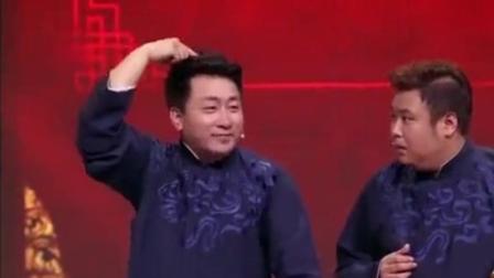 《我是发明家》刘骥相声笑死人下载