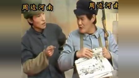 小品《如此竞争》赵本山巩汉林争地盘 现场