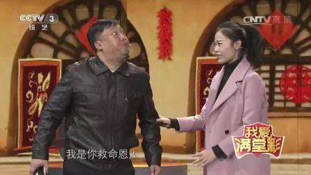 《审查》贾冰李胜爆笑小品下载