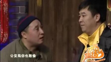 《盗亦有道》赵本山高徒张小飞 张小伟 爆笑小品 观众捧腹大笑下载