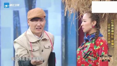 小品《红高粱模特队》文松杨树林被吴莫愁逼疯下载