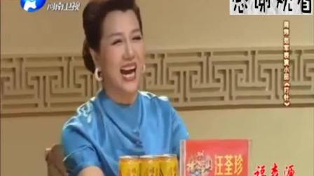 小品《打针》周炜范军爆笑演绎 笑岔气