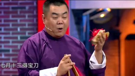 《竹韵相声》冯启南张伯鑫相声 说学逗唱样样通下载