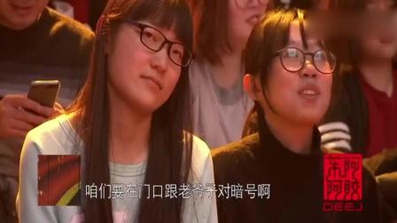 《快乐到家》 赵克 高少伟 搞笑小品下载