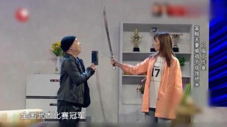 《贼不走空》梁超爆笑小品 笨贼夫妻遇上武术冠军 观众捧腹不断下载