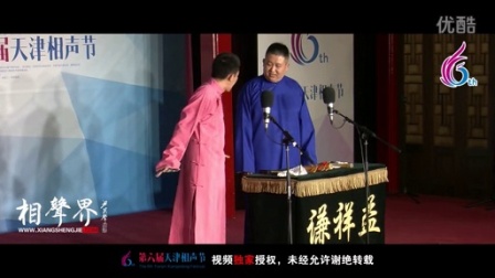 《为笑而来》赵克张泽洋 北京相声专场下载
