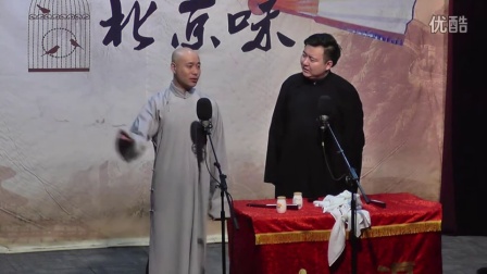 《结巴论》武启深 陈延龙相声下载