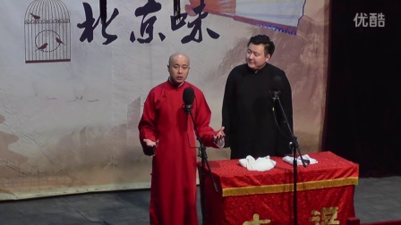 《大上寿》武启深 陈延龙相声下载