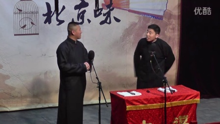 《夸住宅》邱子阳 崔骏相声下载
