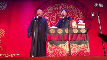 《半夜三更的》郭德纲深圳相声专场演出