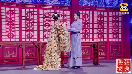 《女驸马》杨树林栗坤爆笑小品 观众笑炸了下载