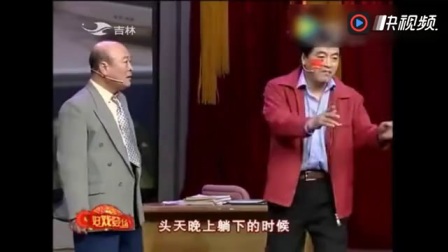 《忐忑相亲》魏三二人转小品 相亲还没成 钱