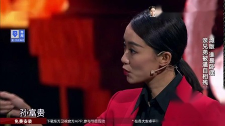《落跑兄弟》潘斌龙崔志佳张小斐卜钰搞笑小品下载
