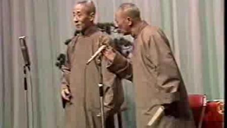 《黄鹤楼》罗荣寿高凤山83年相声下载
