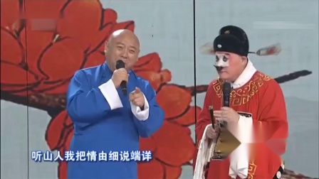 《谁比谁强》王彤 金不换搞笑相声下载