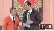 《将计就计》潘长江韩兆小品 手足舞蹈 活蹦