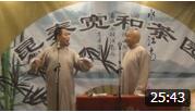 《疯狂时代》徐德亮王文林相声 全程搞笑下载